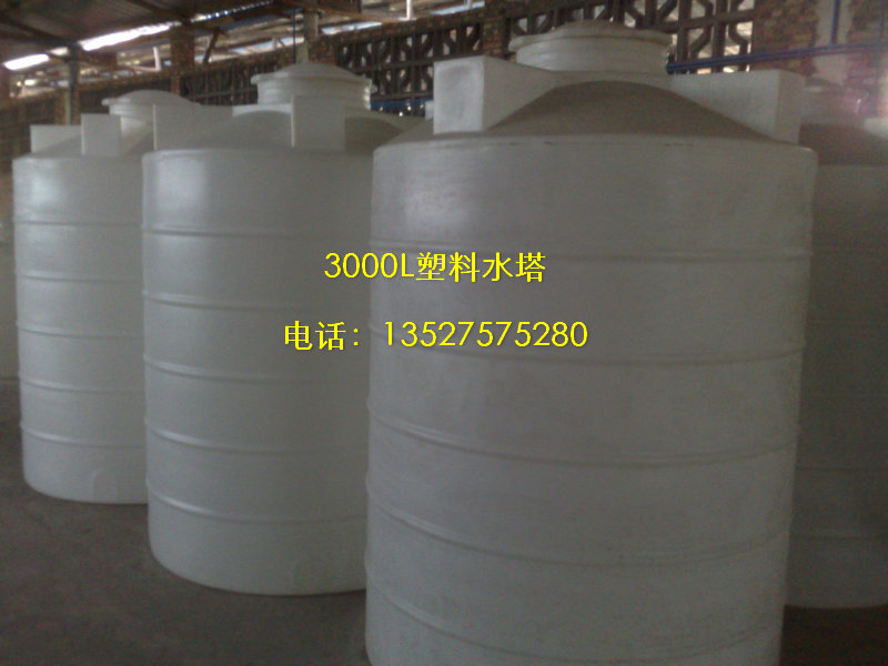 供应重庆3吨塑料桶装化工原料使用