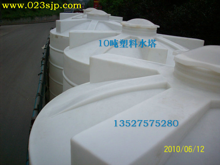 产品：忠县塑料水箱万州塑料水桶合川塑料水塔