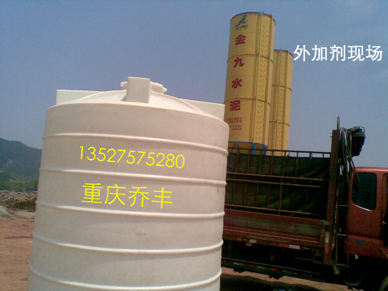 塑胶水塔：重庆外加剂专用，重庆送货现场，重庆水塔运输图片